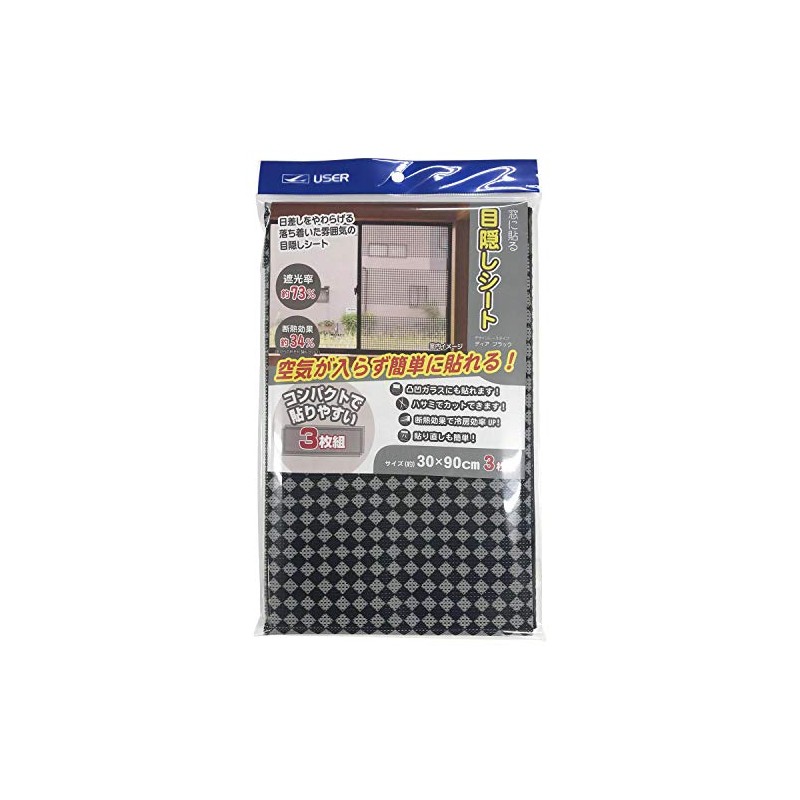 U-Q825 Window Blindfold Sheets, Deer, Black, Set of 3