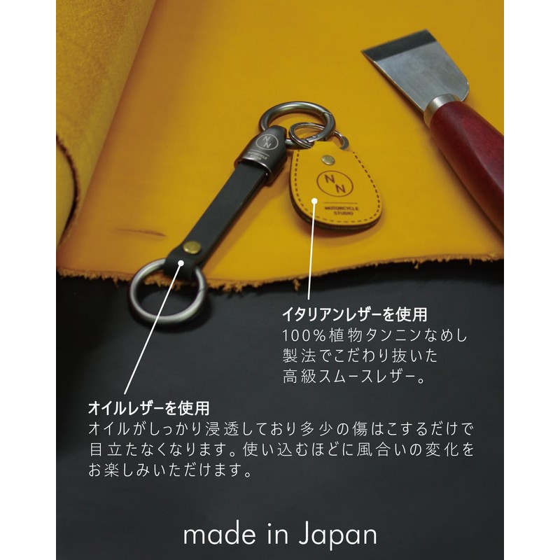 NONINA Engine Design Key Chain Set, Braun