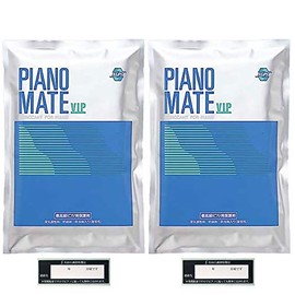 Piano Desiccant (Moisture Controller) Recommended by Tuners! Piano Mate Sold as 2 Sets! PIANO MATE VIP MS-16 Pack of 2