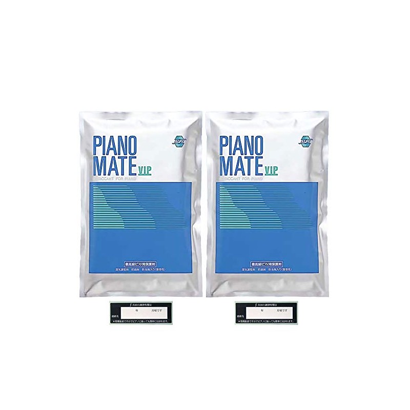 Piano Desiccant (Moisture Controller) Recommended by Tuners! Piano Mate Sold