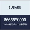 SUBARU (subaru) Genuine Parts Hose Assembly uotusiya Hot Pave Set , model: 86655YC000