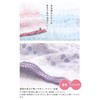 Imabari Towel, Certified, Bath Towel, Hiorie, Geometric Jacquard, Claire, Set