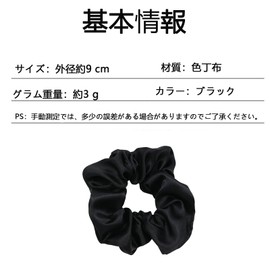 FamGift シンプルでのあるヘアゴムは 髪を傷めません 日常通勤にもぴったり で 小さくて持ち運びやすく 収納も簡単です(ブラック)