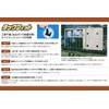 北川 Industrial Furniture Anti-Tip Tack Fitted TF – 40 K