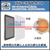FILMEXT Film CASIO Electronic Dictionary EX-word XD-SX Series Protective Film,