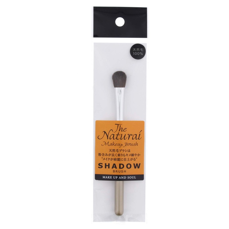 YM Series YM-903 Eyeshadow Brush (Large) Horse Hair