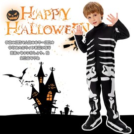 [MUXIU] Halloween Dinosaur Kids Cosplay Kigurumi Costume Tool Skull Skull Ghost Scary Disguise Suit Funny Prank Popular Tyrannosaurus Performance One Size Fits Most Event (S)