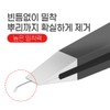 Ultra-Fine Hair Tweezers for Precise Eyebrow Shaping and Eyelash Makeup