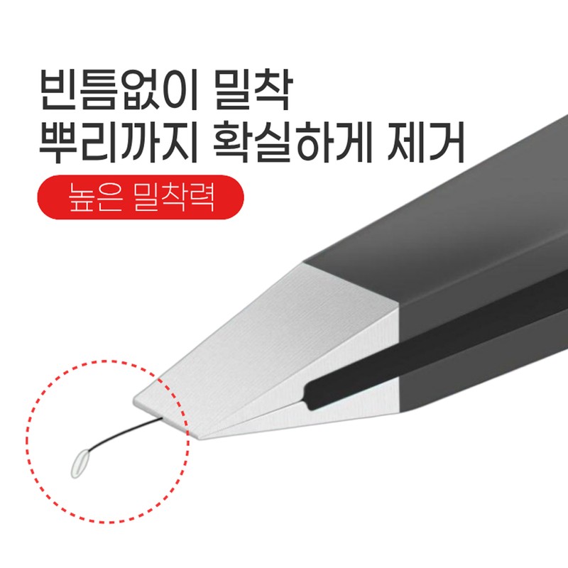 Ultra-Fine Hair Tweezers for Precise Eyebrow Shaping and Eyelash Makeup