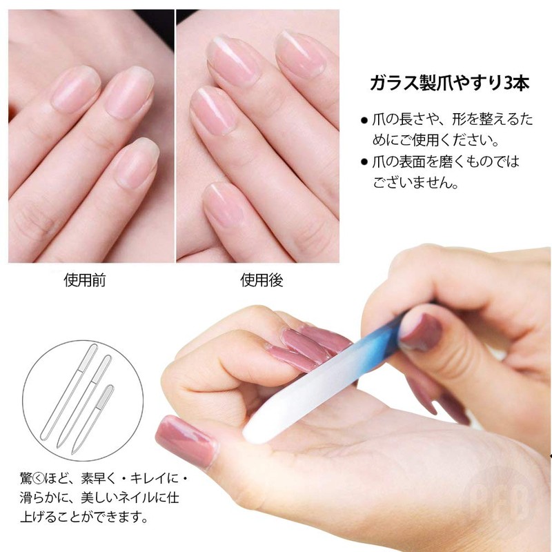 爪やすり ガラス 爪磨き ネイルファイル ガラス製 ネイルシャイナー ジェルネイルファイル 男女兼用 ネイルケア4点セット 専用ケース付