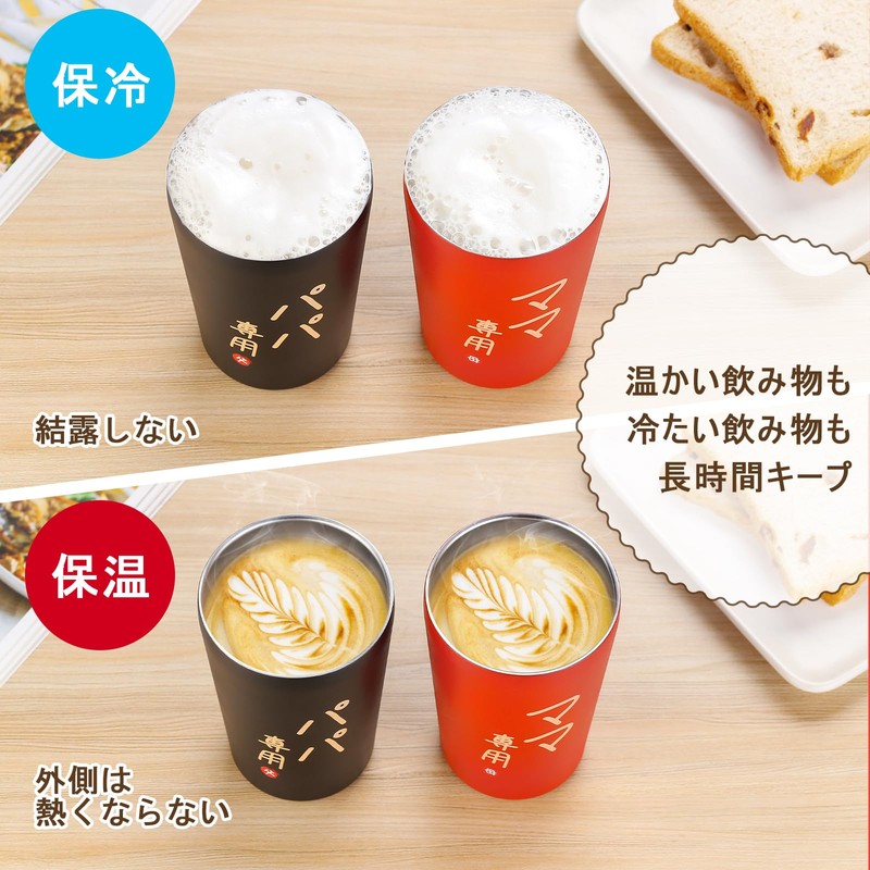 Face Peach Pair Tumbler in Paulownia Box (Only for Daddy