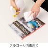 Nichiban CF-SA5 Cover Film, Transparent, Sheet Type, A5 Size, 9.8