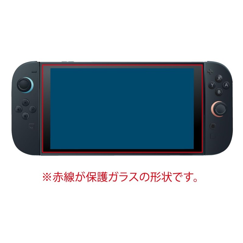 Nakabayashi Switch 2 Display Glass Film Anti-Reflective Bubble-Free Z1126