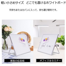 Whiteboard, Tabletop, Freestanding, 9.8 x 9.8 inches (25 x 25 cm), Whiteboard, Magnetic Freestanding, Double-Sided Message Board with Stand, Small, Whiteboard, Tabletop, Freestanding, Drawing, Memo,