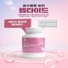 CNB Premium Low Molecular Young Collagen Peptide 600mg x 4