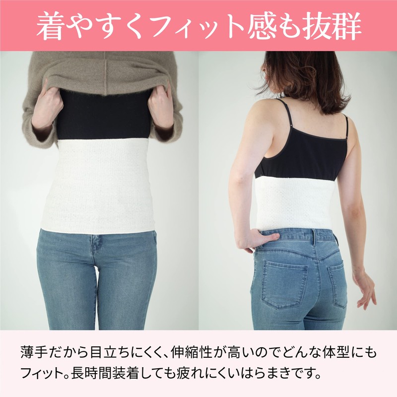 Blood Flow Improvement Haramaki (Spaol), white (off-white)