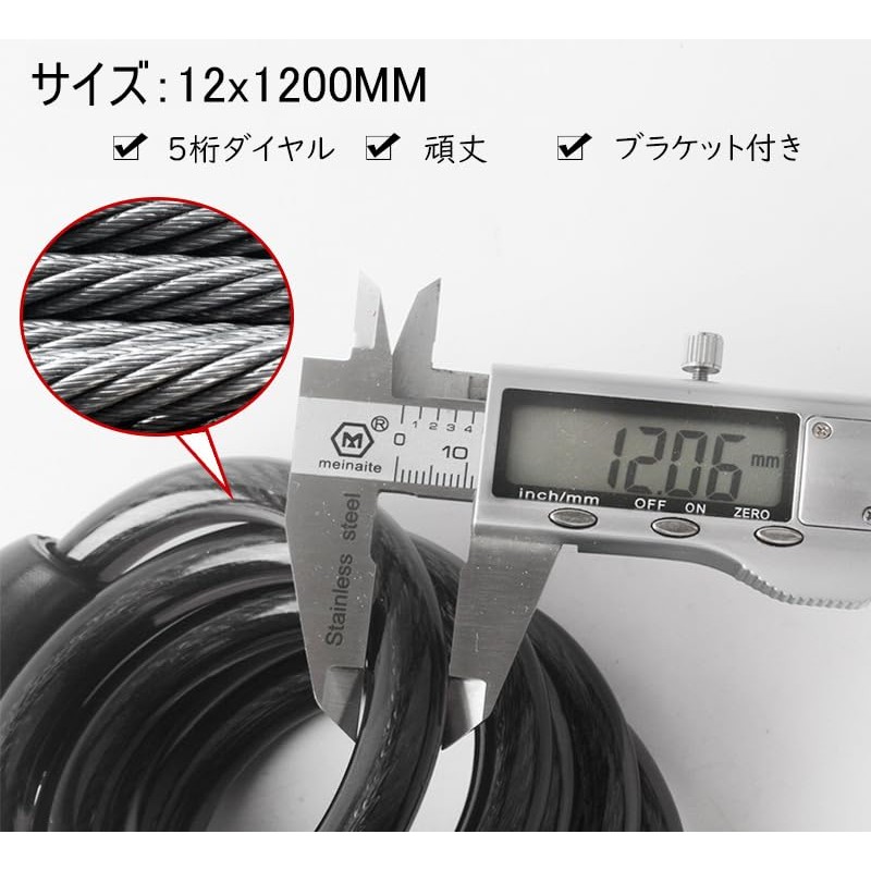 Bicycle Bike Dial Lock Wire Lock Bicycle Lock Length 47.2