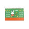 Square Miffy 2026 Calendar Wide Tabletop Ring 054122