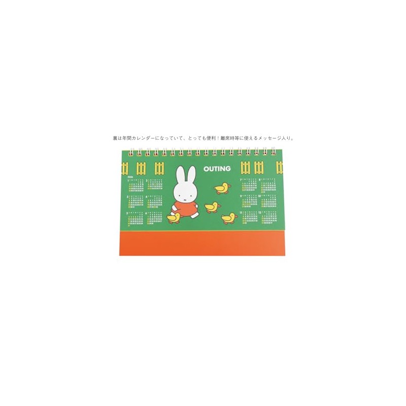 Square Miffy 2026 Calendar Wide Tabletop Ring 054122