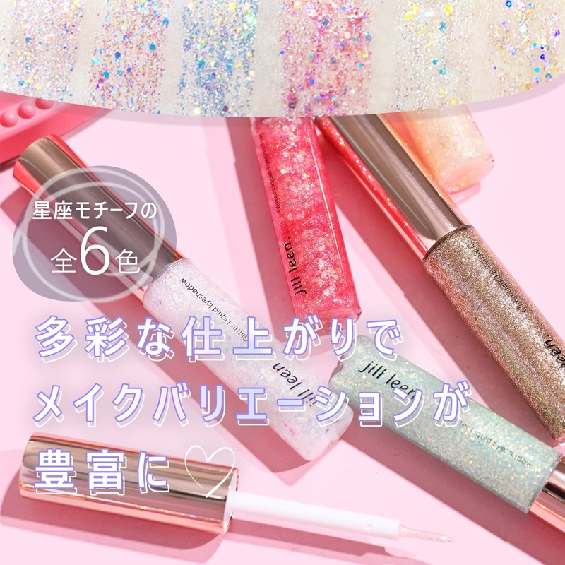 Jill Leen. Star Glitter Liner (A22 Aurora Gemini) Glitter Liner,