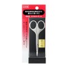 Shiseido Eyebrow Scissors, Tweezers, Eyebrow Scissors, 1 Piece