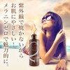 Self Tanning Lotion, Wheat Skin, 10.1 fl oz (300 ml),