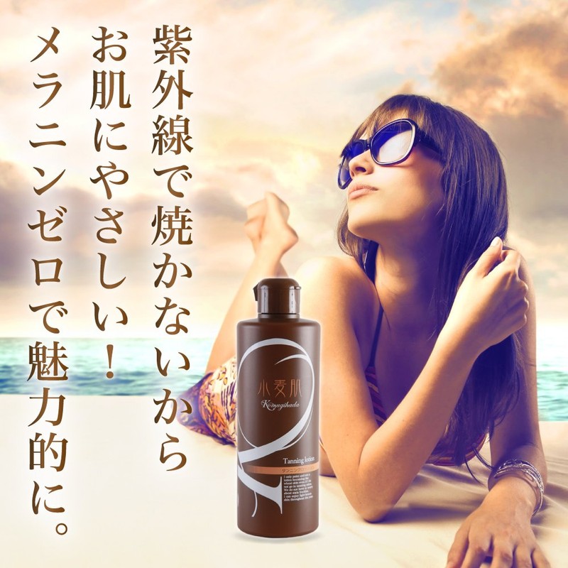 Self Tanning Lotion, Wheat Skin, 10.1 fl oz (300 ml),