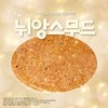 yoga Yogo Mayo Gold Chip Emboss Gel Gold Foil Glitter