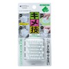 Mameita KB-464 Kitchen Brush, White, Width 2.0 x Depth 2.2
