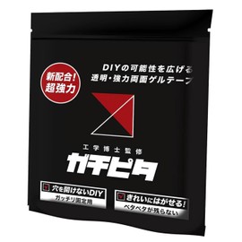 Gachipita Magical Double-Sided Tape, Supervised by Doctor of Engineering, Strong, Pre-Cut, Double-Sided Tape, Nano Tape, Transparent Residue, Removable, Wall Storage, Anti-Slip, Fixed, Zippered