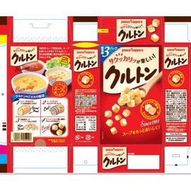 Pokka Sapporo Croutons (For Soup) 0.7 oz (21.0 g) x 5 Packs