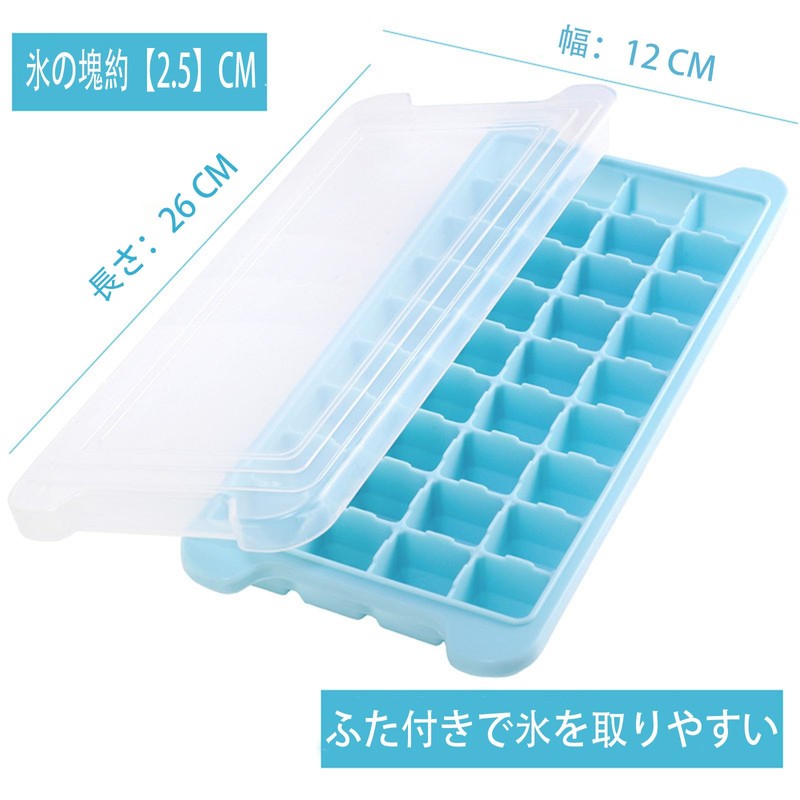 Ice Cube Mold with Lid, Freezer Storage, Durable, Household Container,