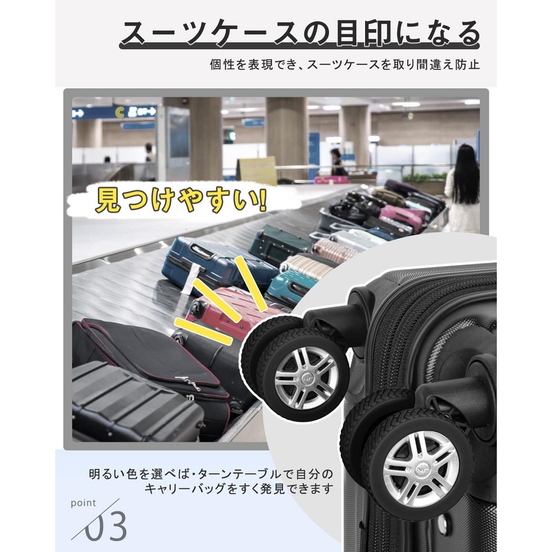 [New Trip] [Set of 10] Caster Cover, Suitcase, Tire Cover,