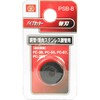 SK11 Pipe Cutter Replacement Blade Copper Tubing 薄肉 Stainless Steel for