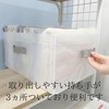 Towa Sangyo Sheersto 28107 Storage Case, Large Size, Washing Machine,