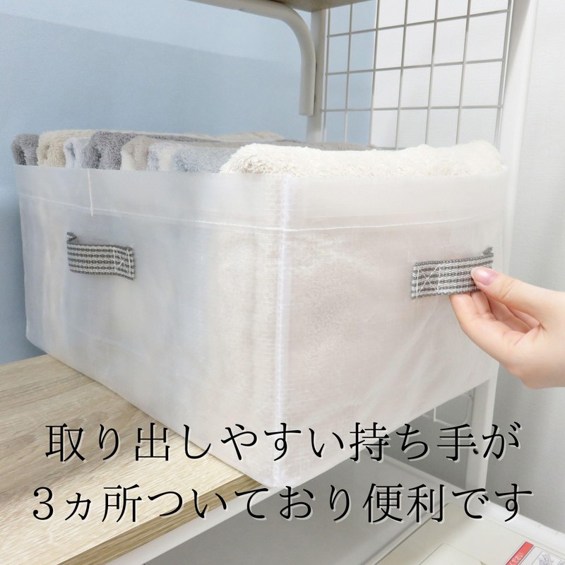 Towa Sangyo Sheersto 28107 Storage Case, Large Size, Washing Machine,