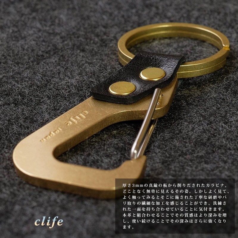 clife GRASP Cliff Key Boulder Key Ring Genuine Leather CF-101,