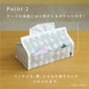 Toyo Case Moinno Tissue Case Tissue Cover Moino Box Tissue