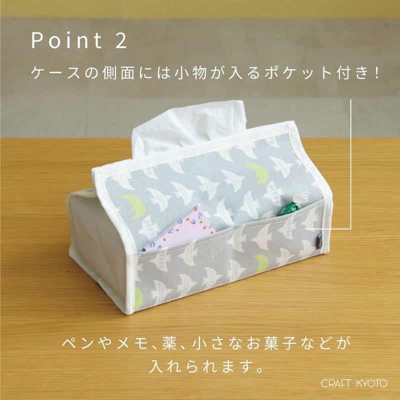Toyo Case Moinno Tissue Case Tissue Cover Moino Box Tissue