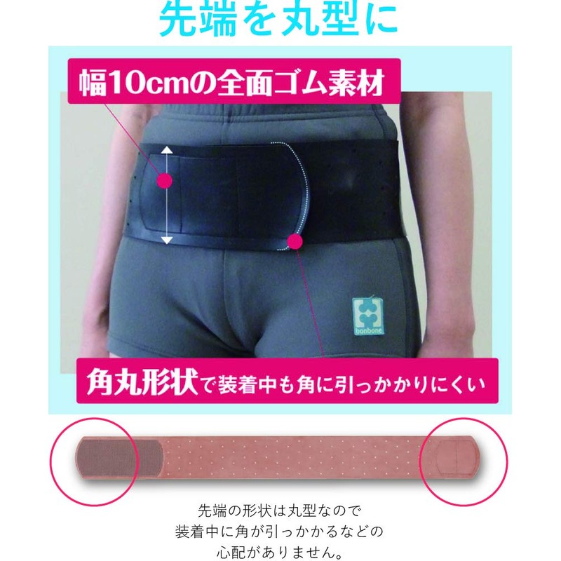 Diamond Round Pelvis Band , , , blk,