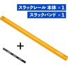 Slack Rail Tee | Slack Rail T Slackline, Core Axis,