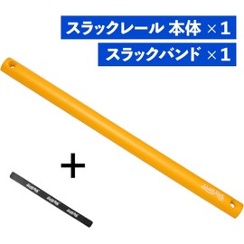 Slack Rail Tee | Slack Rail T Slackline, Core Axis, Fitness, Fall Prevention, Posture, Balance, Inner Muscle, Home Training, Lightweight, Soft | Core & Balance Training | Inner Muscle Strengthening |