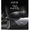 Kyoto Okazakao Men's Sports Sunglasses, Polarized Sunglasses, UV400, UV Protection,