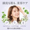 yurutto by TELESA Shantree Body Full Body Shampoo, All-in-One Shampoo,
