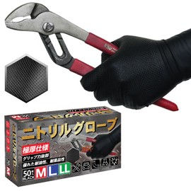 SANYU Nitrile Gloves, Rubber Gloves, 0.25mm Ultra-Thick, Strong Grip, High Durability, High Stretch, Chemical Resistant, Oil Resistant, Powder-Free, Heavy Duty, Mechanic Gloves, Disposable, Engineer
