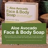 Forever Living - Aloe Avocado Face and Body Soap -