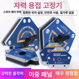 자석 직각 자 용접용 조절 삼각 각도 [FM4-M 스위치 포함 표준] Magnetic Right Angle Jig for Welding Adjustable Triangle Angle [Standard with FM4-M Switch]