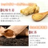 サンワ食研 しょうが紅茶 1パック（30袋）