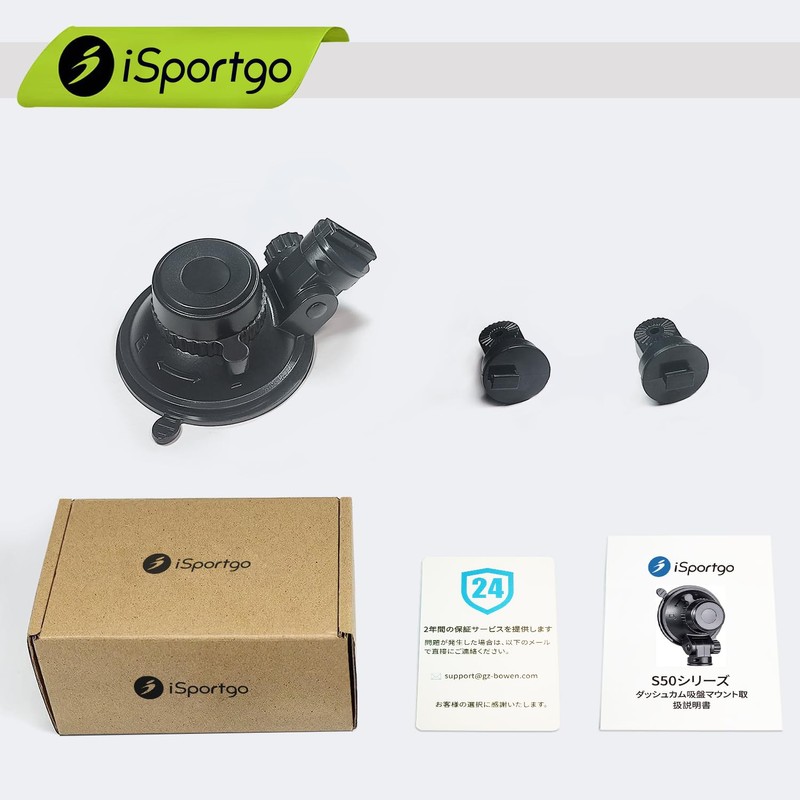 iSportgo Genuine S503 Dash Cam Suction Cup Mount [5th Generation]
