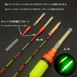 zmart ケミカルライト 3mmx25mm 10パック 50本